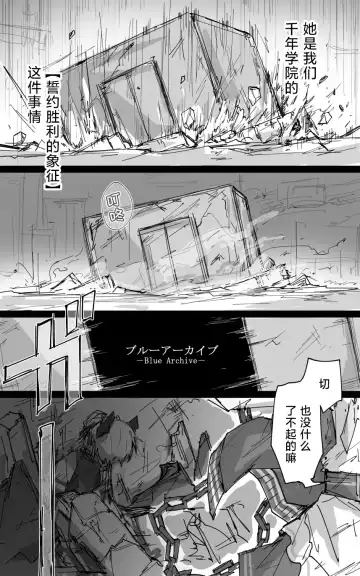 vol.2发条花的帕凡舞曲篇 Fhentai - Page 13