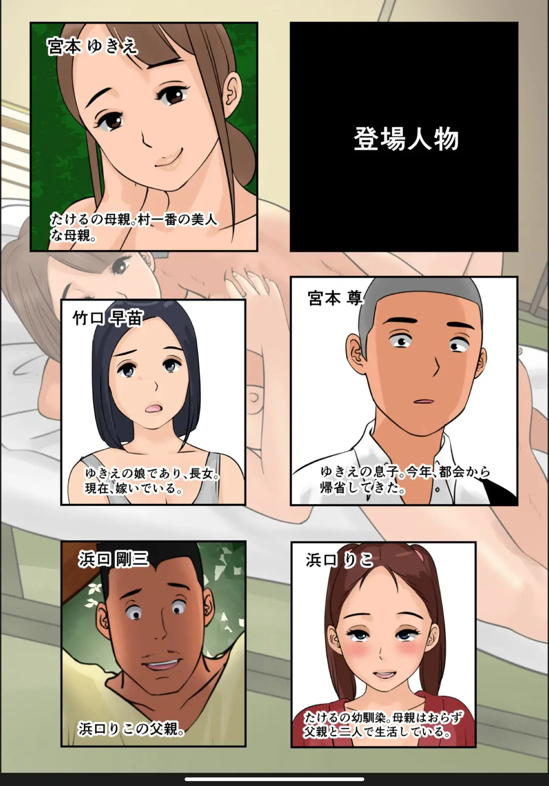 [Cammy] Boku no Kaa-chan 3 Fhentai - Page 3