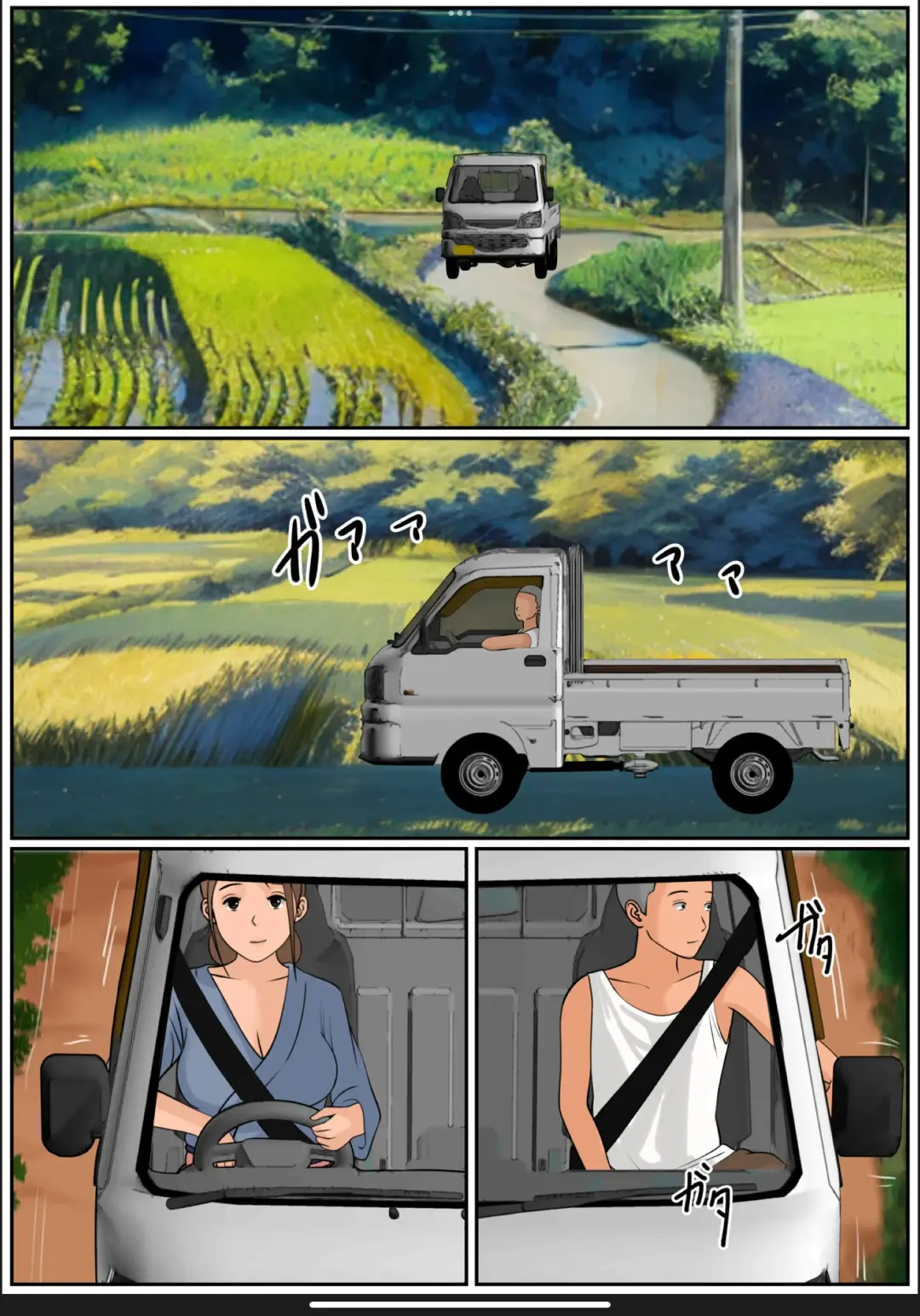 [Cammy] Boku no Kaa-chan 3 Fhentai - Page 4