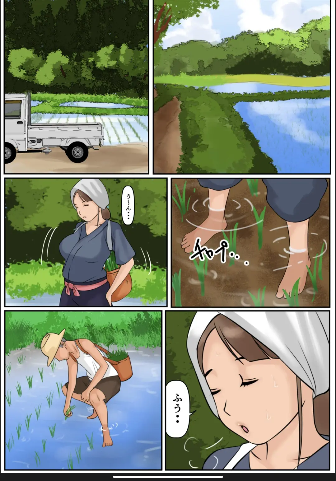 [Cammy] Boku no Kaa-chan 3 Fhentai - Page 16