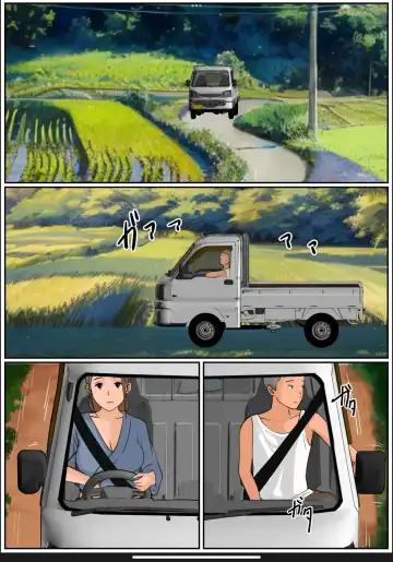 [Cammy] Boku no Kaa-chan 3 Fhentai - Page 4