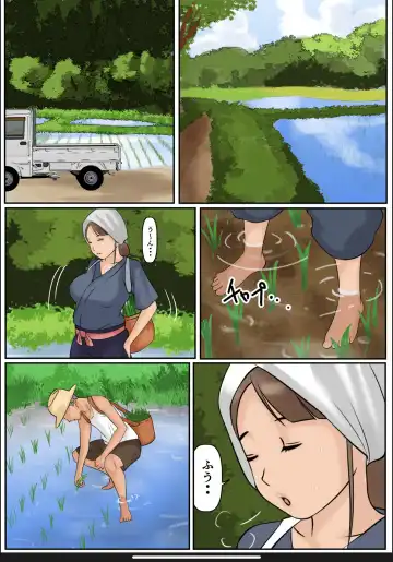 [Cammy] Boku no Kaa-chan 3 Fhentai - Page 16