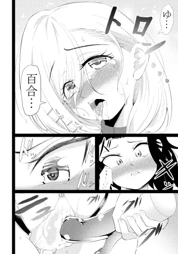 Kankaku Kyouyuu Candy ~Les Kiss Kyouyou Hen~ Fhentai - Page 7