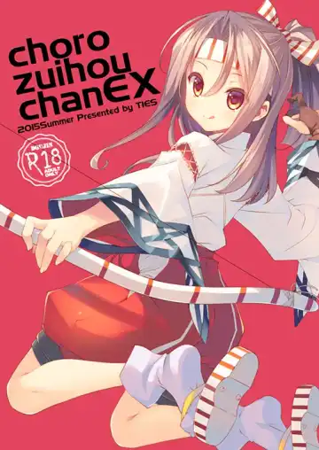 [Takei Ooki] Choro Zuihou-chan EX Fhentai - Page 2