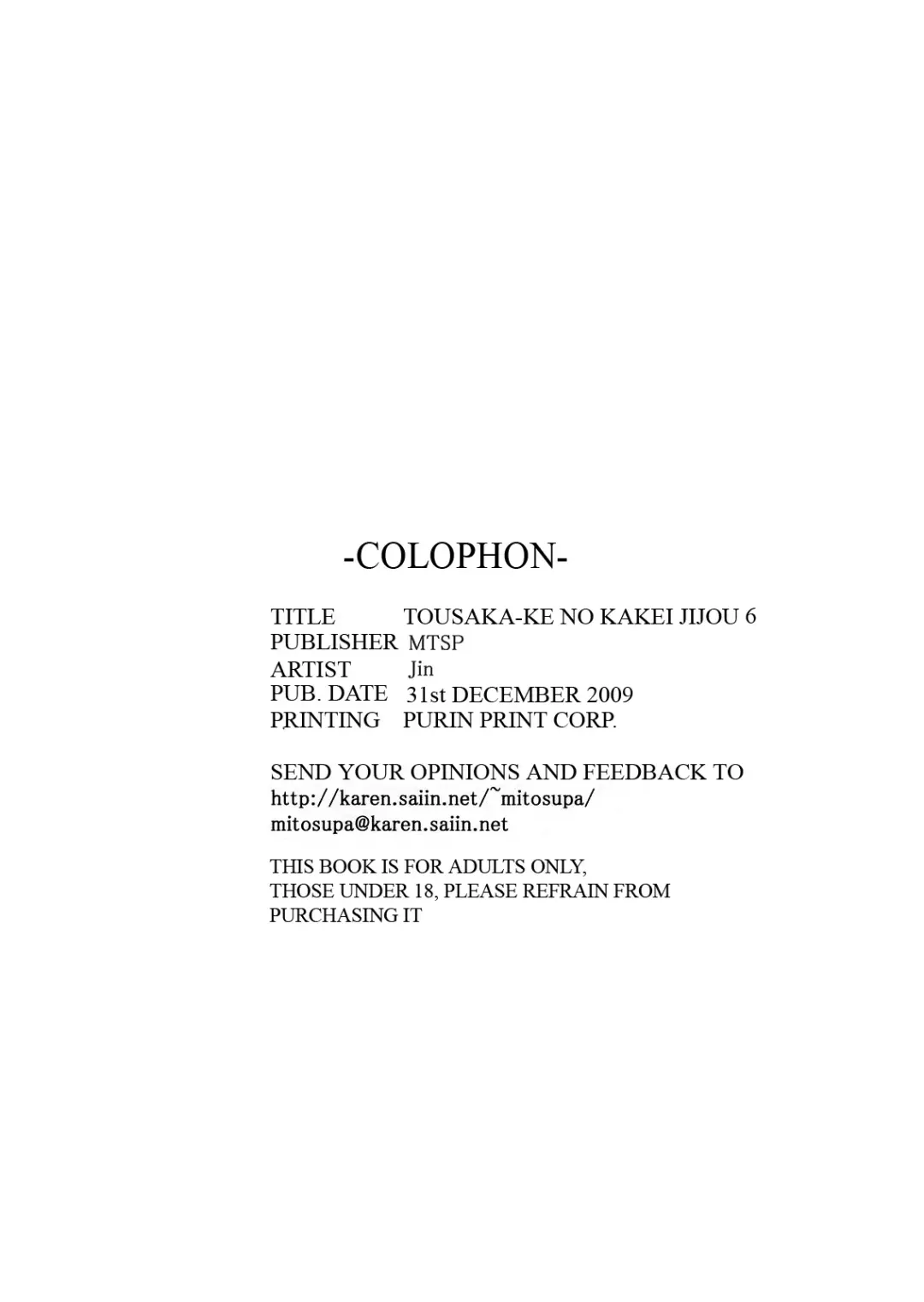 [Jin] Tohsaka-ke no Kakei Jijou 6 Fhentai - Page 29