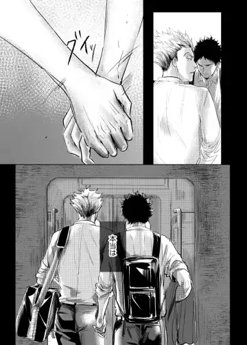 [Nishimoto Rou] loved. Fhentai - Page 16