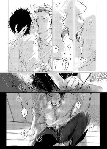 [Nishimoto Rou] loved. Fhentai - Page 19