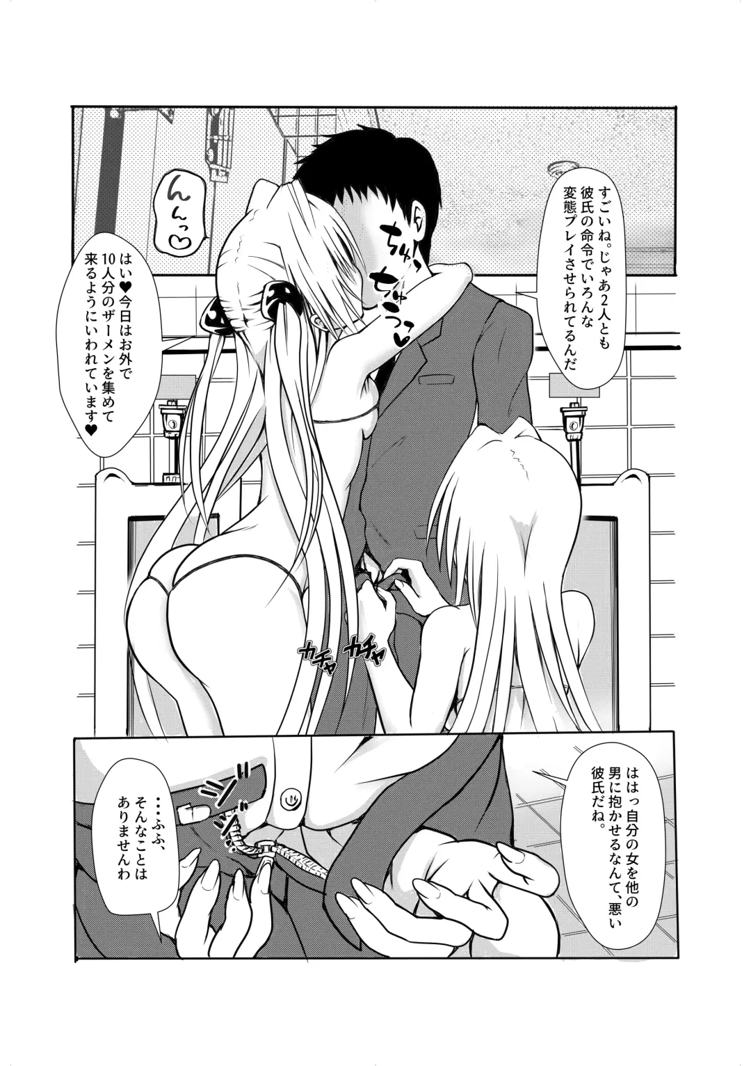 [Senga] Ougonkyou e no Sasoi - Invitation to Eldorad Fhentai - Page 5