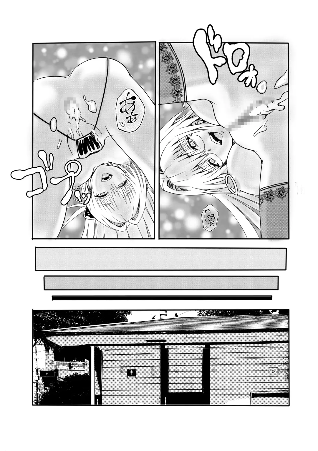 [Senga] Ougonkyou e no Sasoi - Invitation to Eldorad Fhentai - Page 45