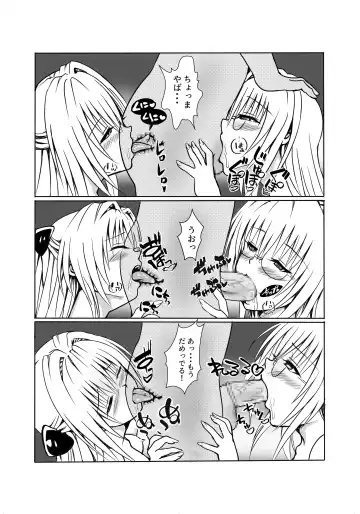 [Senga] Ougonkyou e no Sasoi - Invitation to Eldorad Fhentai - Page 15