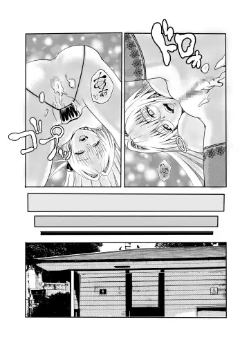 [Senga] Ougonkyou e no Sasoi - Invitation to Eldorad Fhentai - Page 45