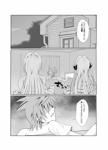 [Senga] Ougonkyou e no Sasoi - Invitation to Eldorad Fhentai - Page 46