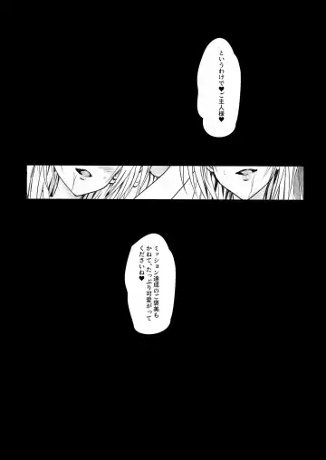 [Senga] Ougonkyou e no Sasoi - Invitation to Eldorad Fhentai - Page 48