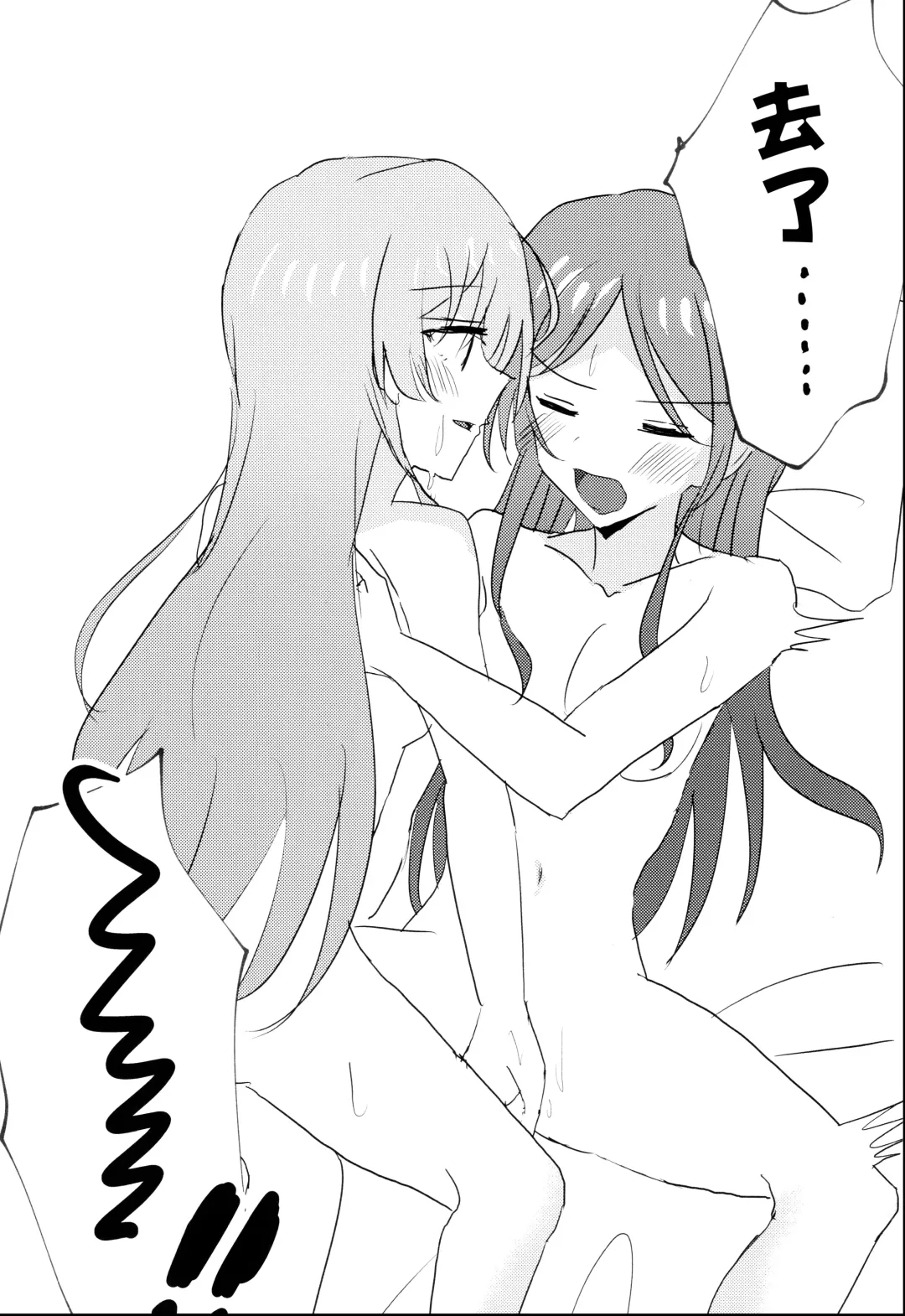 [Ishida] Uzakunai mon!! Fhentai - Page 21