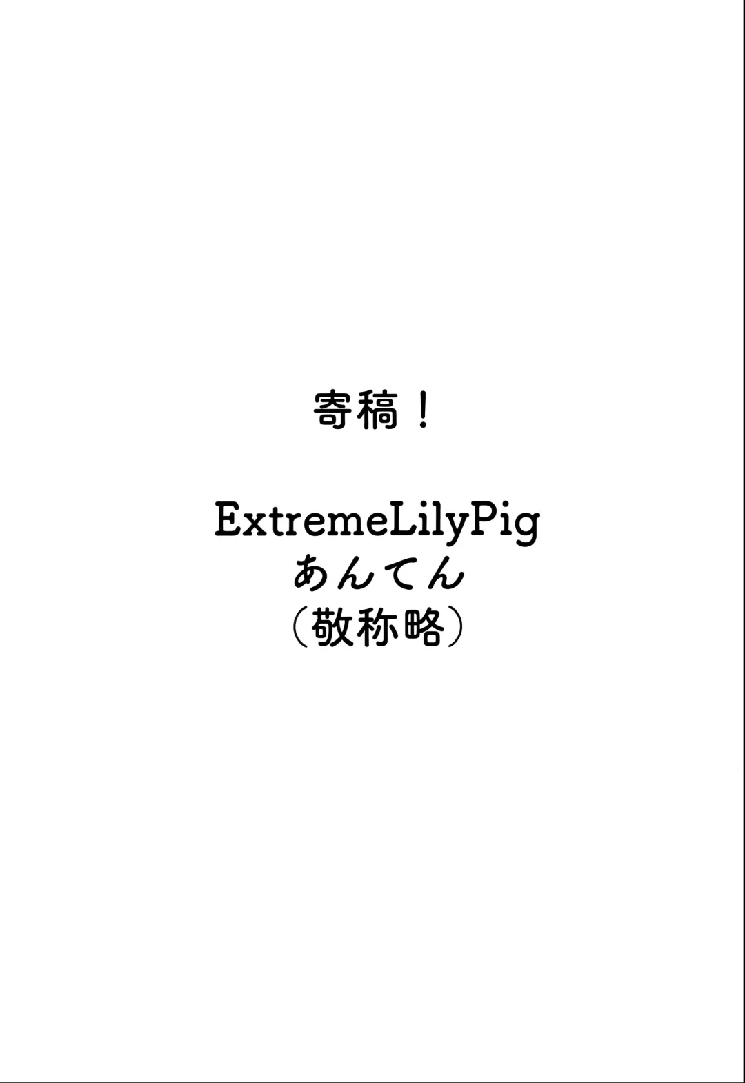 [Ishida] Uzakunai mon!! Fhentai - Page 26