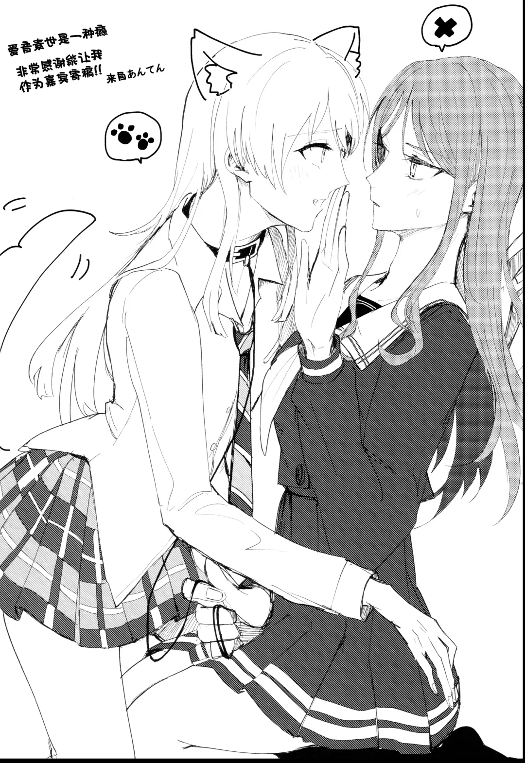 [Ishida] Uzakunai mon!! Fhentai - Page 29