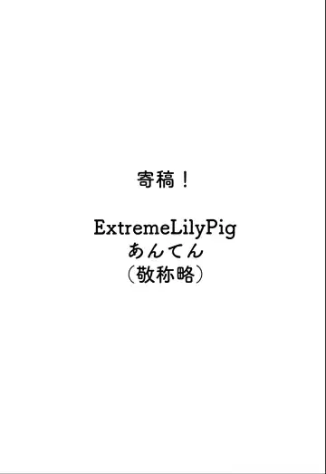 [Ishida] Uzakunai mon!! Fhentai - Page 26