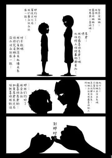 [Tanishi] Tanishi-ya Soushuuhen Sono Ni Fhentai - Page 11