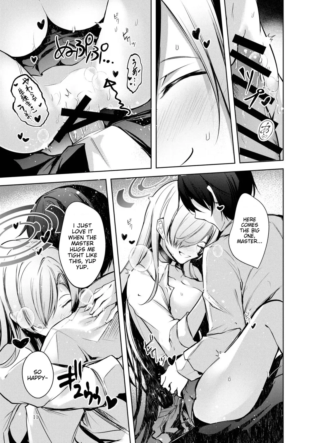 [Midori] Dokusen Houshi Fhentai - Page 12