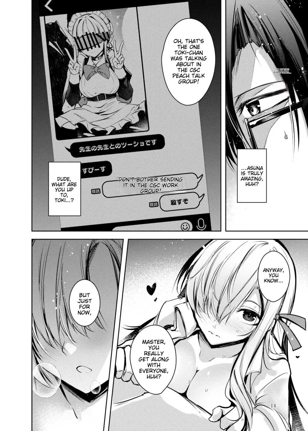[Midori] Dokusen Houshi Fhentai - Page 15