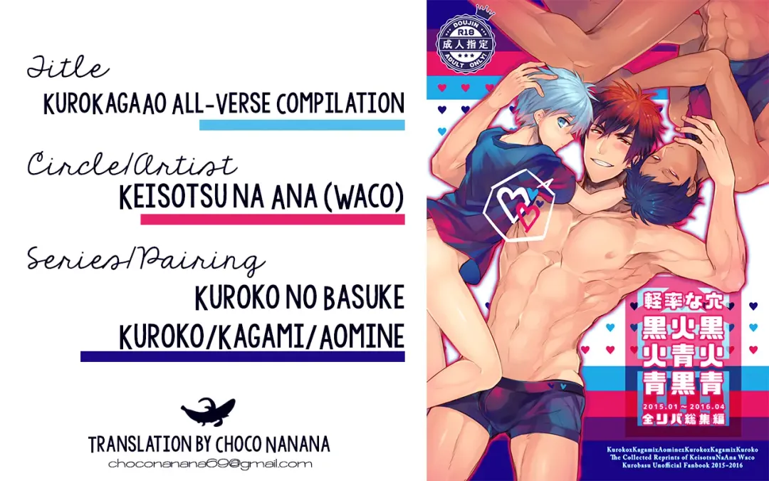 [Wacoco Waco] Keisotsu na Ana KuroKaAo Zen Riba Soushuuhen | KuroKagaAo All-Vers Compilation Fhentai - Page 144