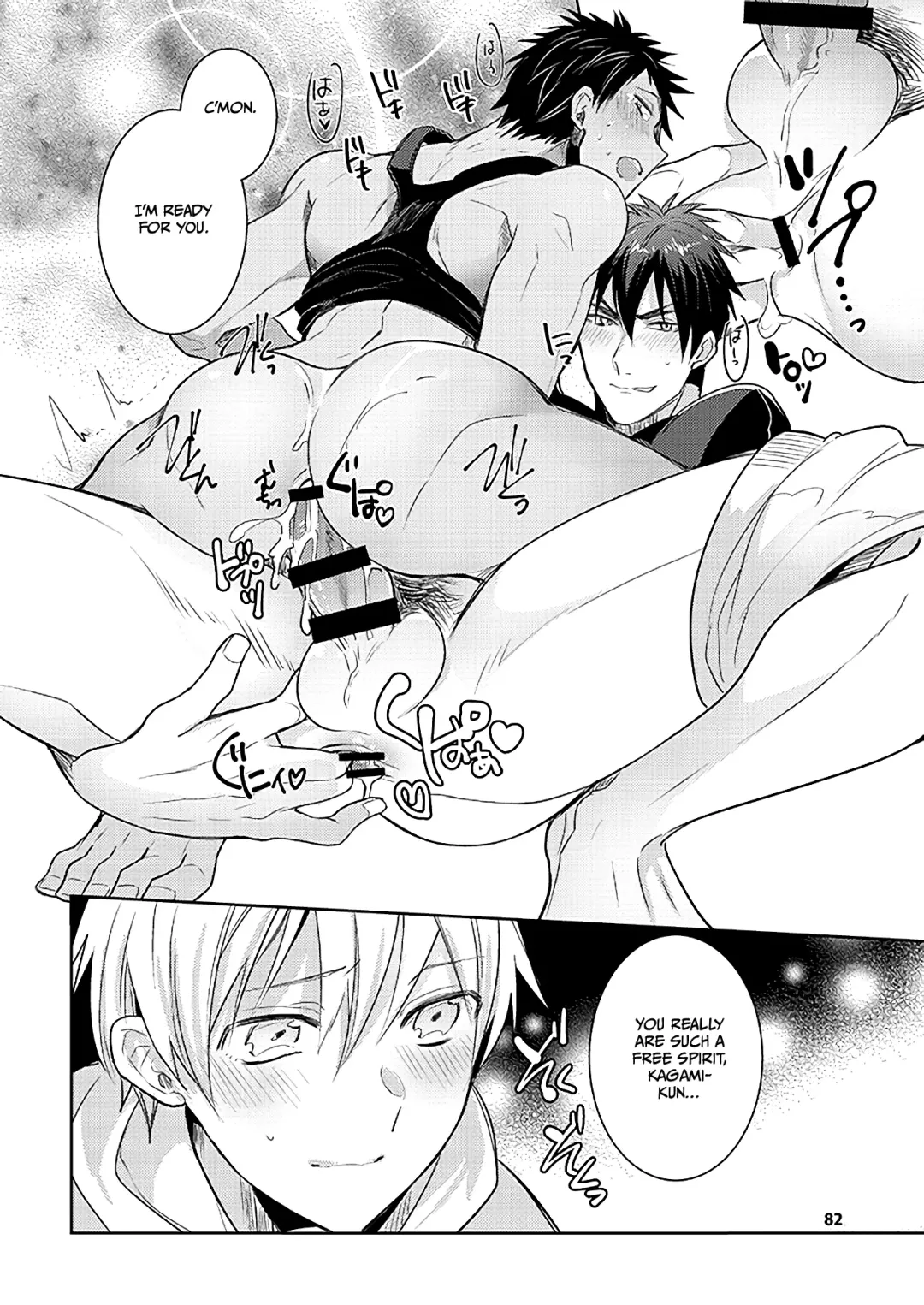 [Wacoco Waco] Keisotsu na Ana KuroKaAo Zen Riba Soushuuhen | KuroKagaAo All-Vers Compilation Fhentai - Page 82