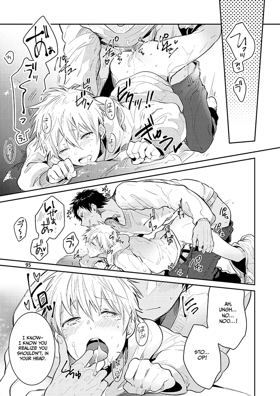 [Wacoco Waco] Keisotsu na Ana KuroKaAo Zen Riba Soushuuhen | KuroKagaAo All-Vers Compilation Fhentai - Page 96