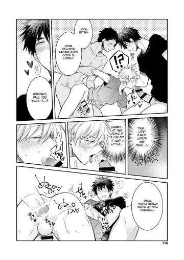 [Wacoco Waco] Keisotsu na Ana KuroKaAo Zen Riba Soushuuhen | KuroKagaAo All-Vers Compilation Fhentai - Page 118