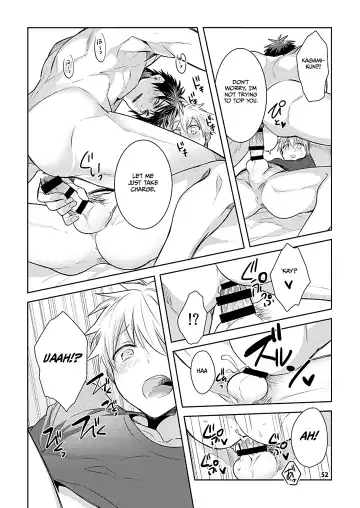 [Wacoco Waco] Keisotsu na Ana KuroKaAo Zen Riba Soushuuhen | KuroKagaAo All-Vers Compilation Fhentai - Page 51