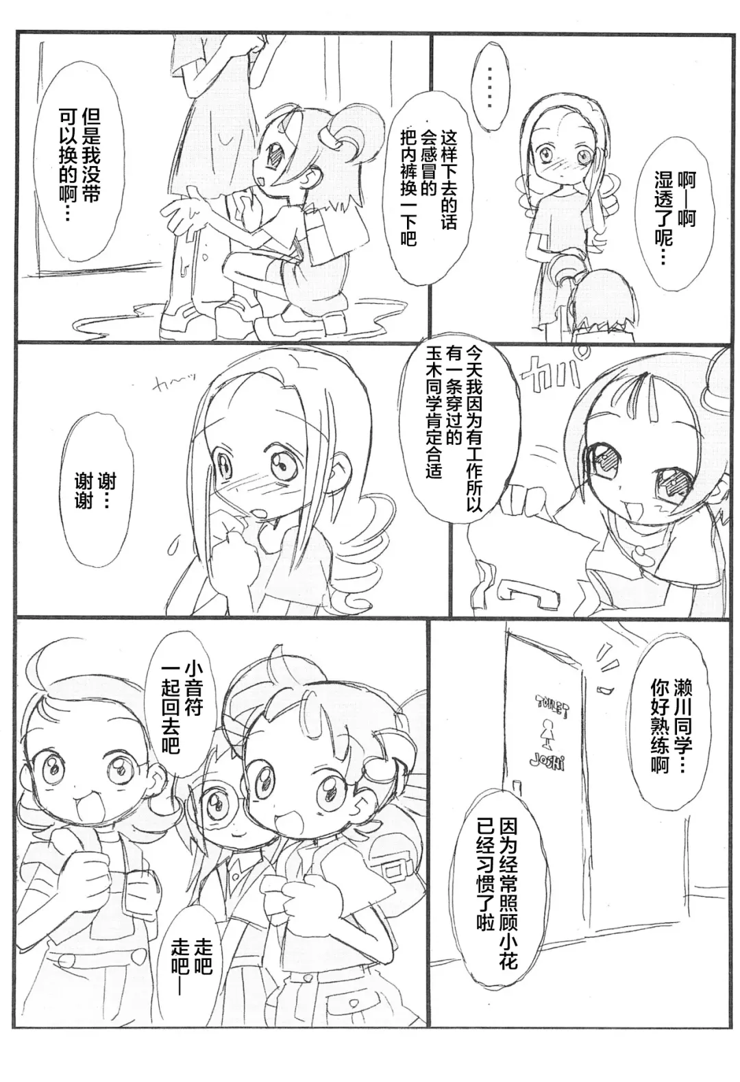 [Rokugatsu] purple haze Fhentai - Page 10