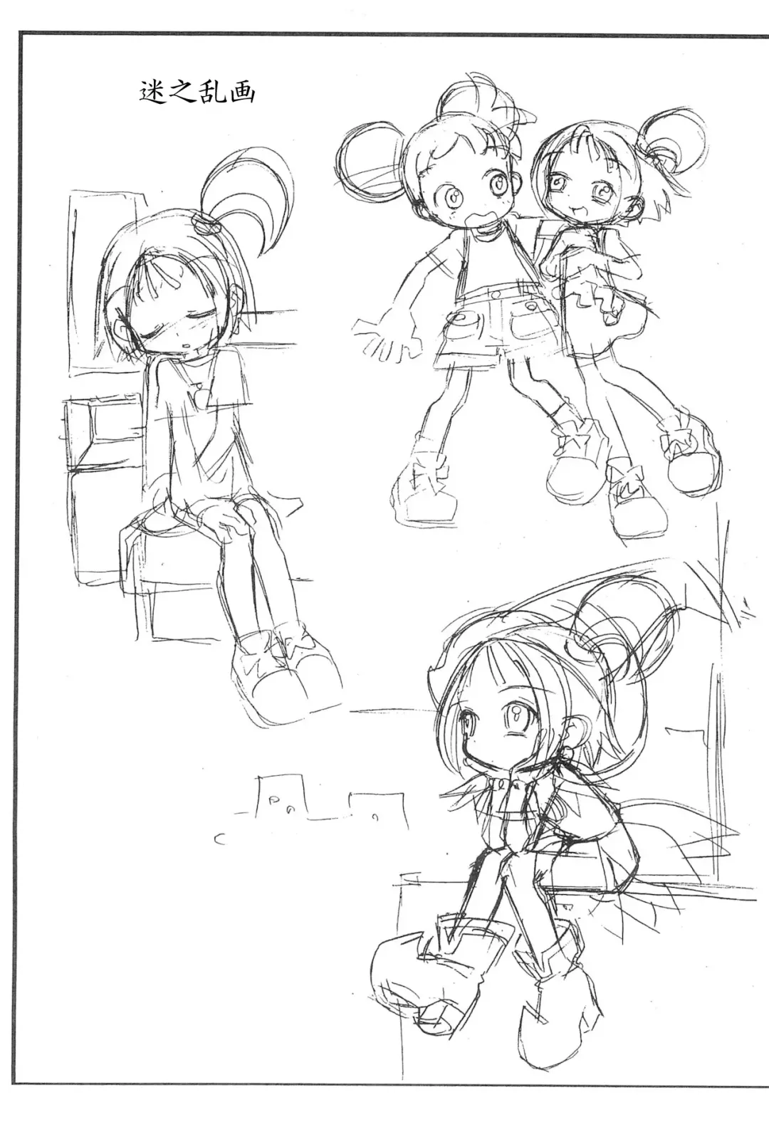 [Rokugatsu] purple haze Fhentai - Page 14