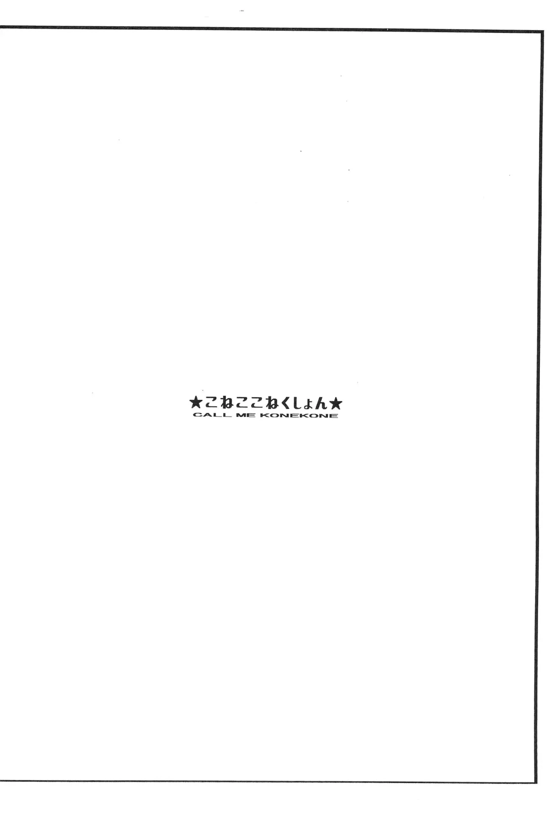 [Rokugatsu] purple haze Fhentai - Page 16