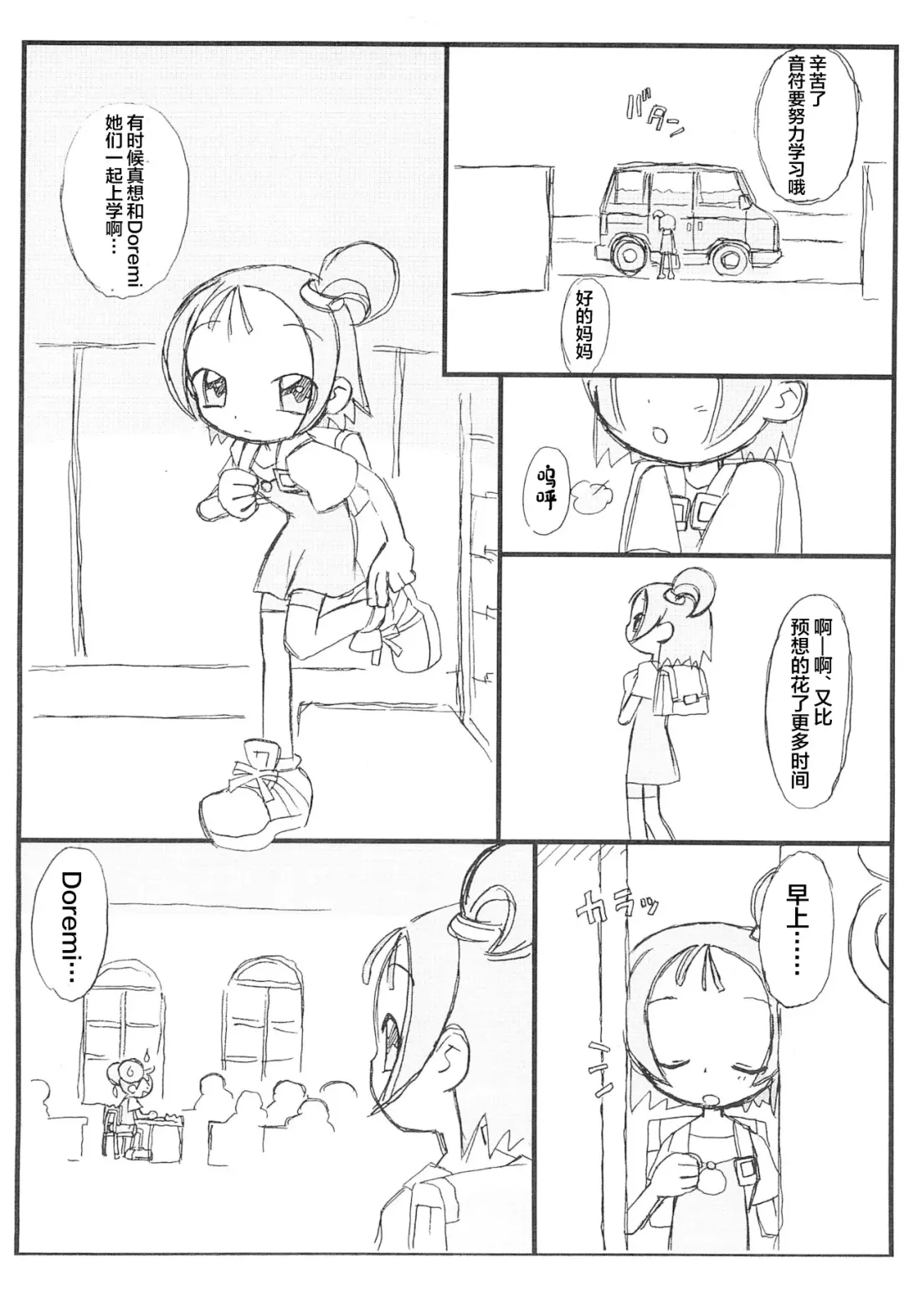 [Rokugatsu] purple haze Fhentai - Page 4