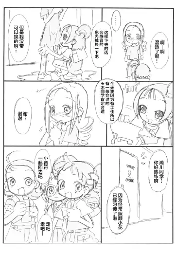 [Rokugatsu] purple haze Fhentai - Page 10