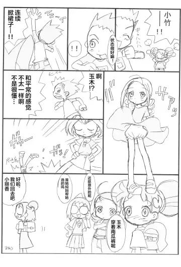 [Rokugatsu] purple haze Fhentai - Page 12