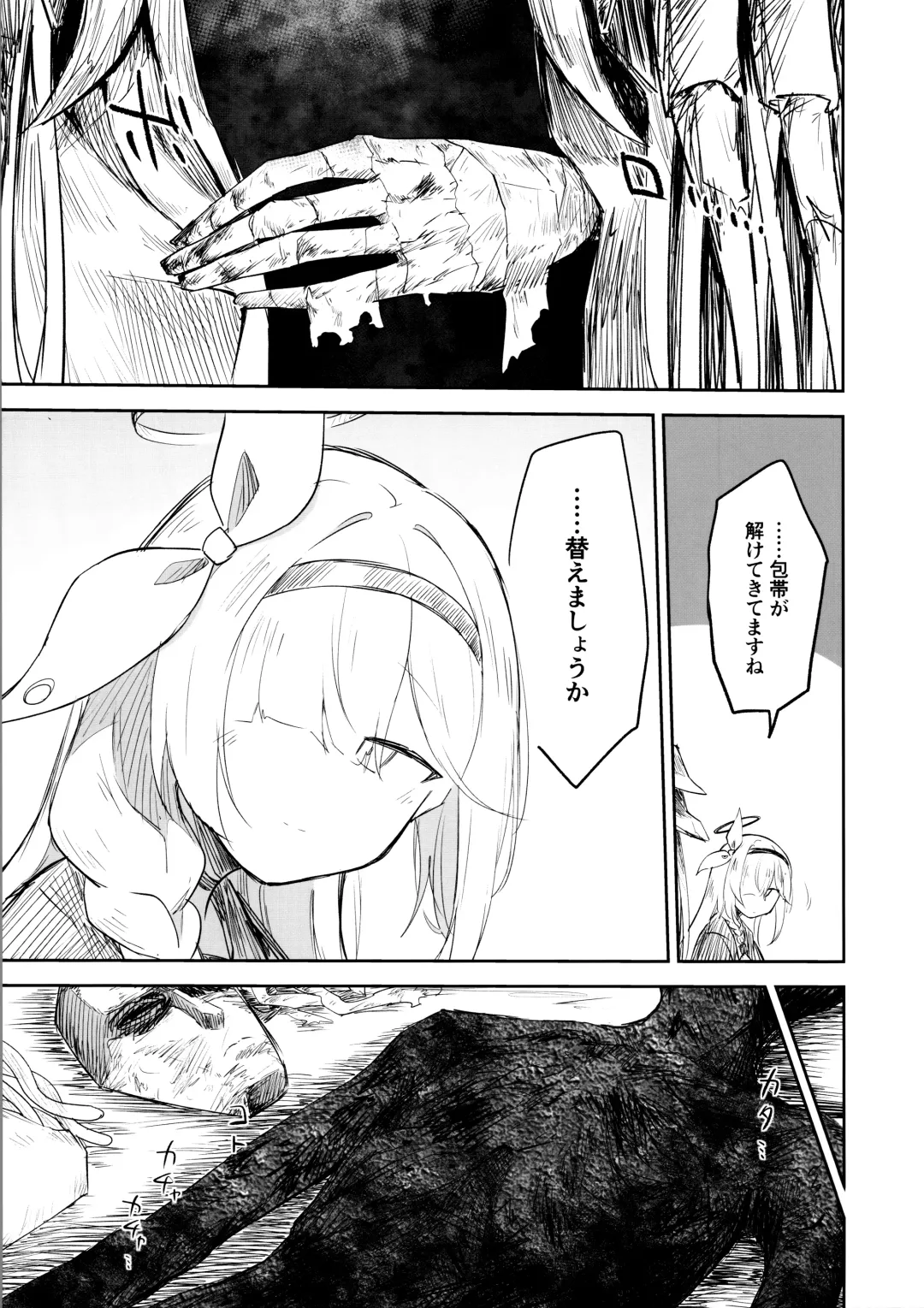 [Nekko] Kore wa Toaru Kivotos  no Ohanashi desu. Fhentai - Page 104