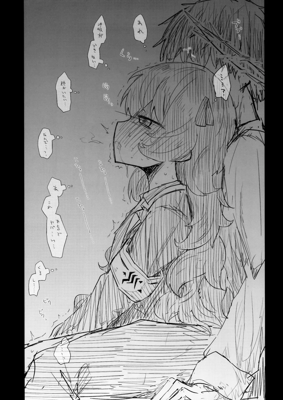 [Nekko] Kore wa Toaru Kivotos  no Ohanashi desu. Fhentai - Page 113