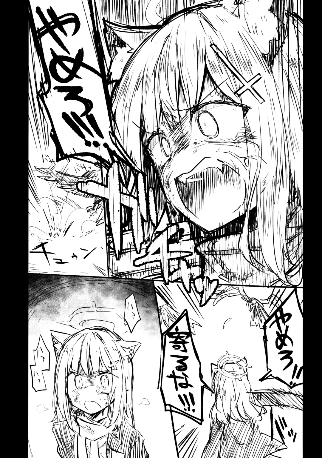 [Nekko] Kore wa Toaru Kivotos  no Ohanashi desu. Fhentai - Page 57