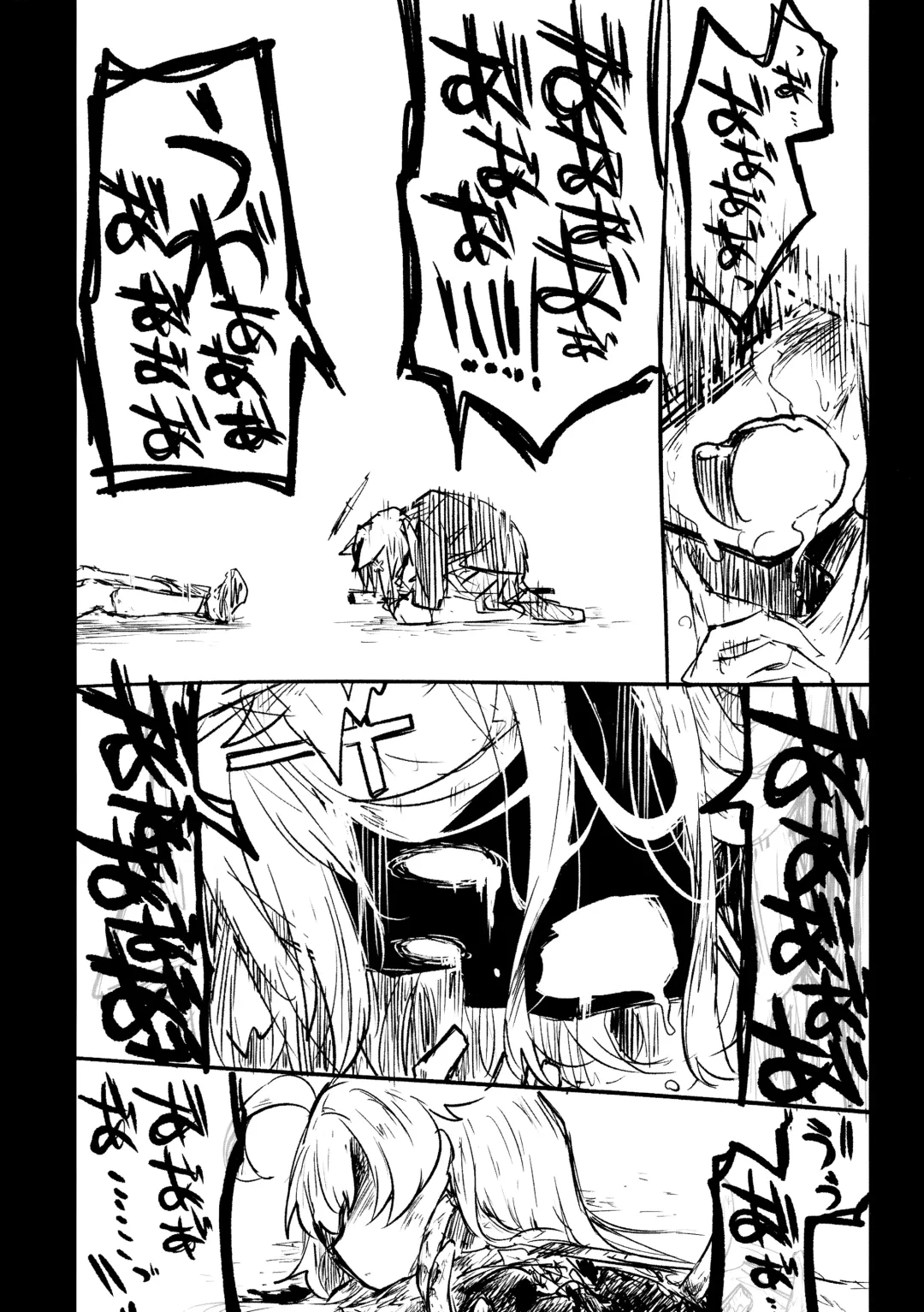 [Nekko] Kore wa Toaru Kivotos  no Ohanashi desu. Fhentai - Page 61