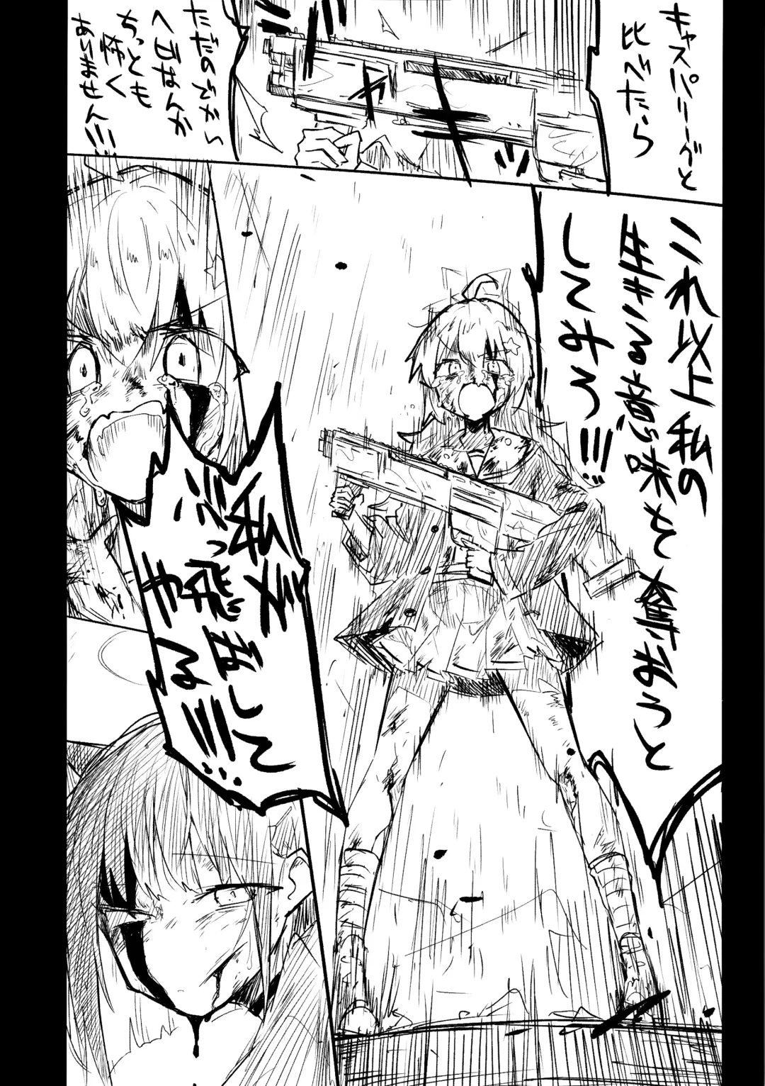 [Nekko] Kore wa Toaru Kivotos  no Ohanashi desu. Fhentai - Page 85