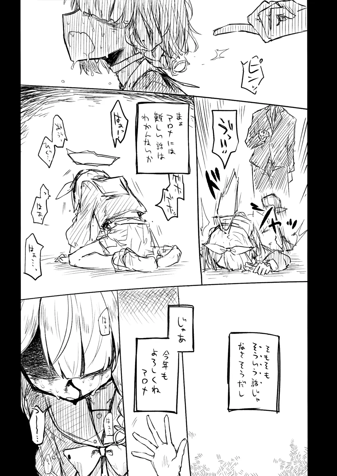 [Nekko] Kore wa Toaru Kivotos  no Ohanashi desu. Fhentai - Page 92