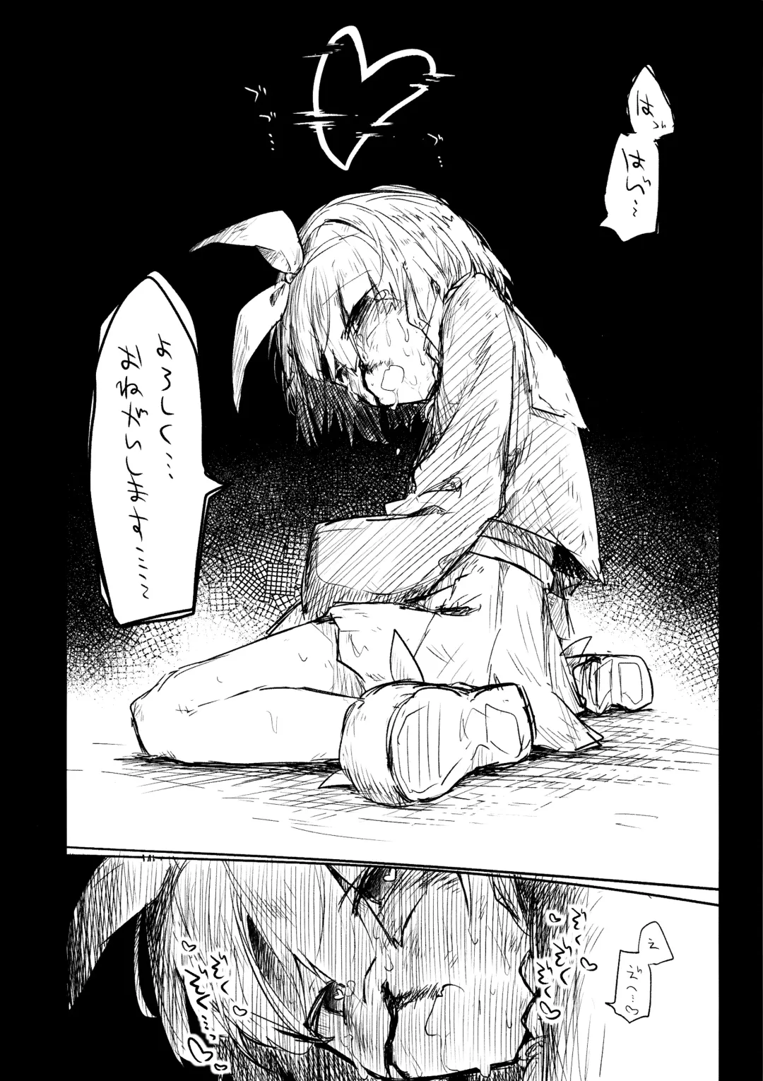 [Nekko] Kore wa Toaru Kivotos  no Ohanashi desu. Fhentai - Page 93