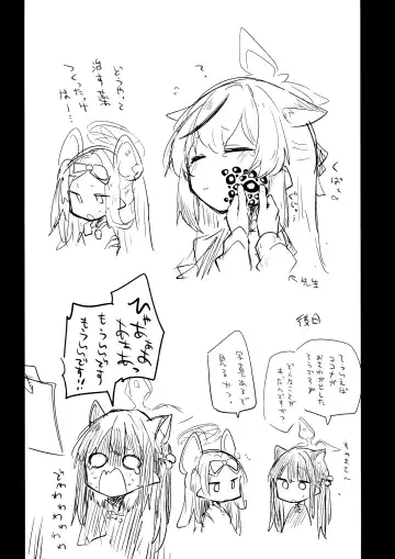 [Nekko] Kore wa Toaru Kivotos  no Ohanashi desu. Fhentai - Page 112