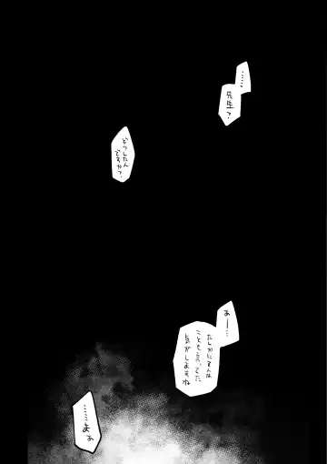 [Nekko] Kore wa Toaru Kivotos  no Ohanashi desu. Fhentai - Page 137