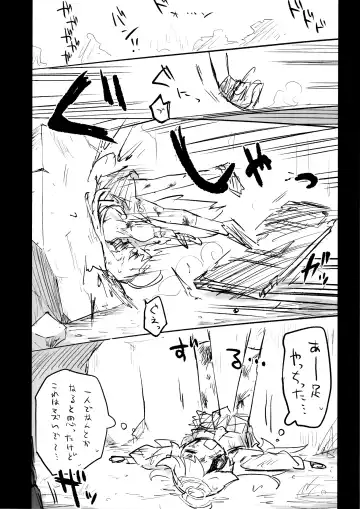 [Nekko] Kore wa Toaru Kivotos  no Ohanashi desu. Fhentai - Page 139