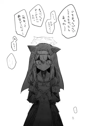 [Nekko] Kore wa Toaru Kivotos  no Ohanashi desu. Fhentai - Page 148