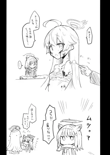 [Nekko] Kore wa Toaru Kivotos  no Ohanashi desu. Fhentai - Page 18