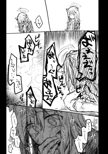 [Nekko] Kore wa Toaru Kivotos  no Ohanashi desu. Fhentai - Page 60