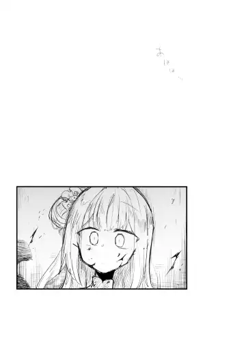 [Nekko] Kore wa Toaru Kivotos  no Ohanashi desu. Fhentai - Page 76