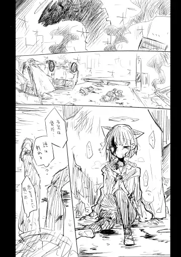 [Nekko] Kore wa Toaru Kivotos  no Ohanashi desu. Fhentai - Page 79